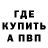 КЕТАМИН VHQ Adelya Permanova