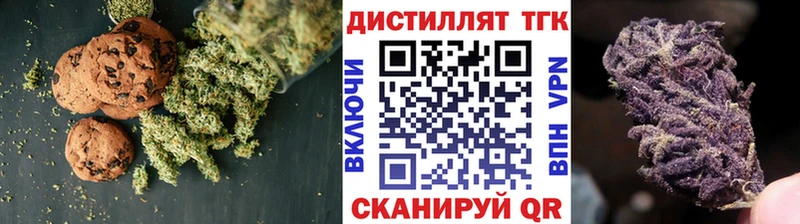 блэк спрут сайт  Сретенск  Печенье с ТГК марихуана 