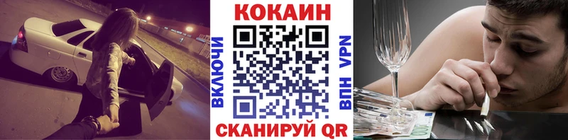 Кокаин 98%  Сретенск 