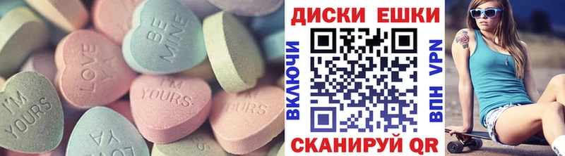 Экстази Cube  Сретенск 