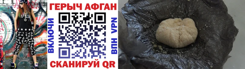 наркошоп  Сретенск  Героин Heroin 