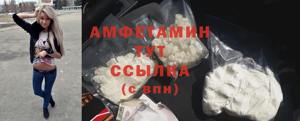 эйфоретик Белоозёрский