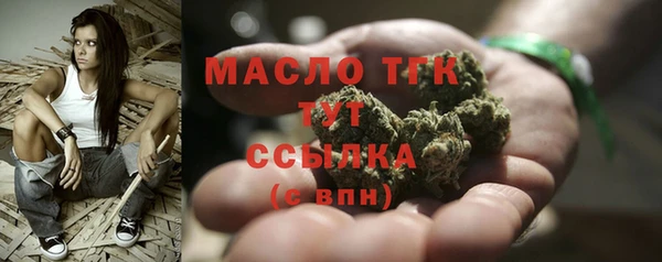 прущая мука Белокуриха
