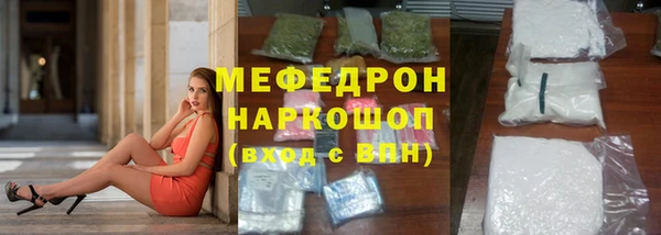 герыч Беломорск