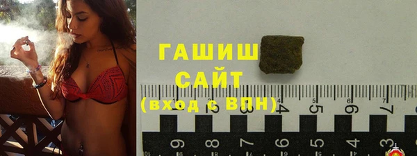 герыч Беломорск
