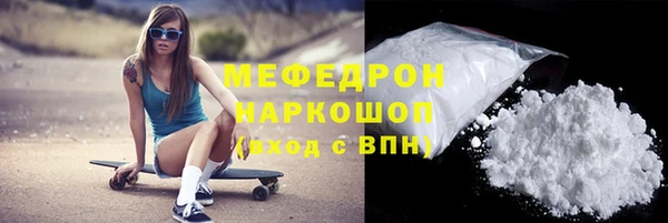 герыч Беломорск