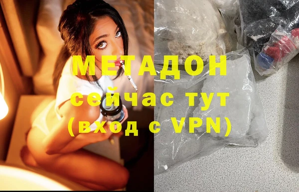 прущая мука Белокуриха