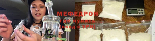 прущая мука Белокуриха