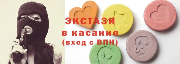 эйфоретик Белоозёрский