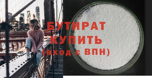 эйфоретик Белоозёрский