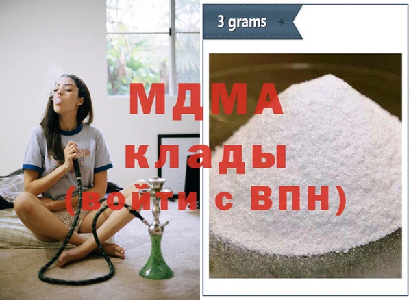 эйфоретик Белоозёрский