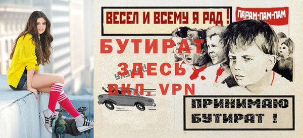 эйфоретик Белоозёрский