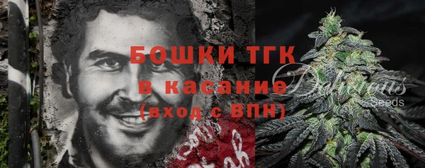 герыч Беломорск