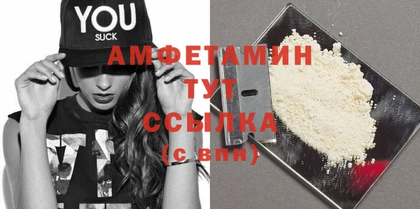прущая мука Белокуриха