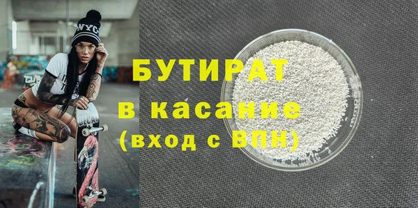 эйфоретик Белоозёрский