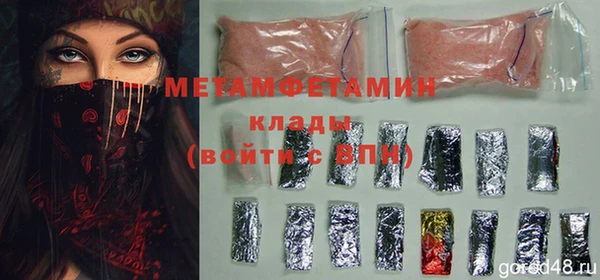 герыч Беломорск