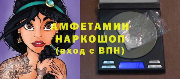 эйфоретик Белоозёрский