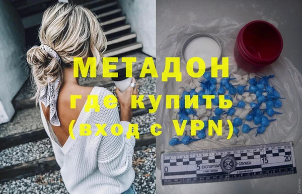 герыч Беломорск