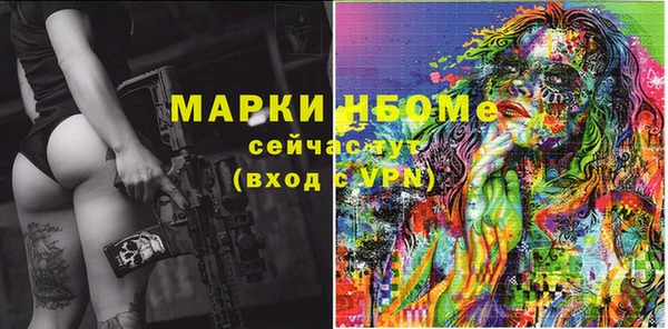 прущая мука Белокуриха