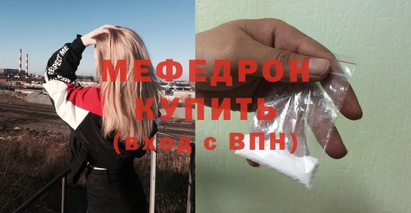 эйфоретик Белоозёрский