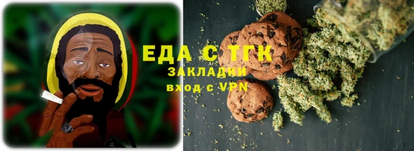 прущая мука Белокуриха