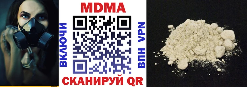 МДМА молли  Сретенск 