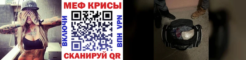 МЕФ мука Сретенск