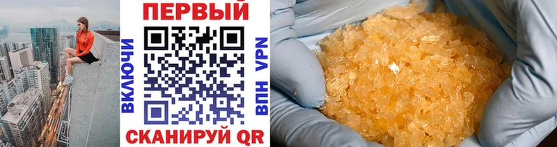 Метамфетамин витя Сретенск