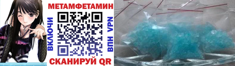 ОМГ ОМГ маркетплейс  Сретенск  Первитин Декстрометамфетамин 99.9% 