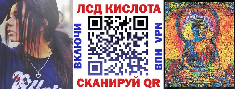Марки 25I-NBOMe 1,5мг  Сретенск 