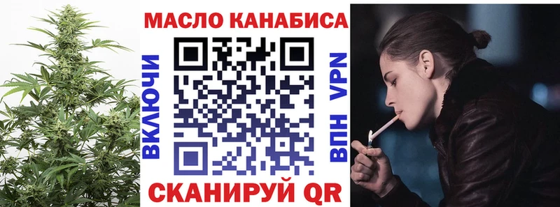 Дистиллят ТГК жижа Сретенск