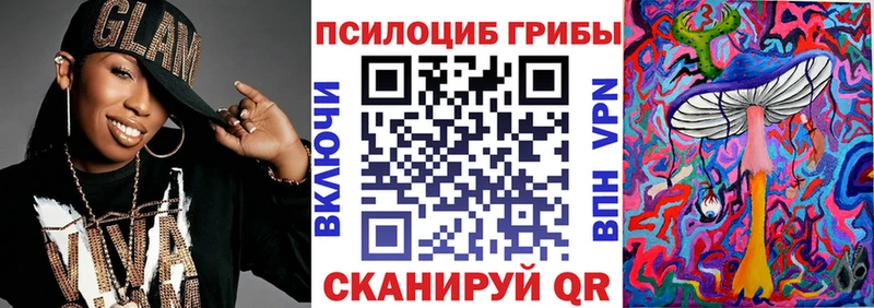 что такое наркотик  ссылка на мегу зеркало  Галлюциногенные грибы MAGIC MUSHROOMS  Сретенск 