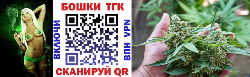Каннабис MAZAR  OMG ТОР  Сретенск  закладка 